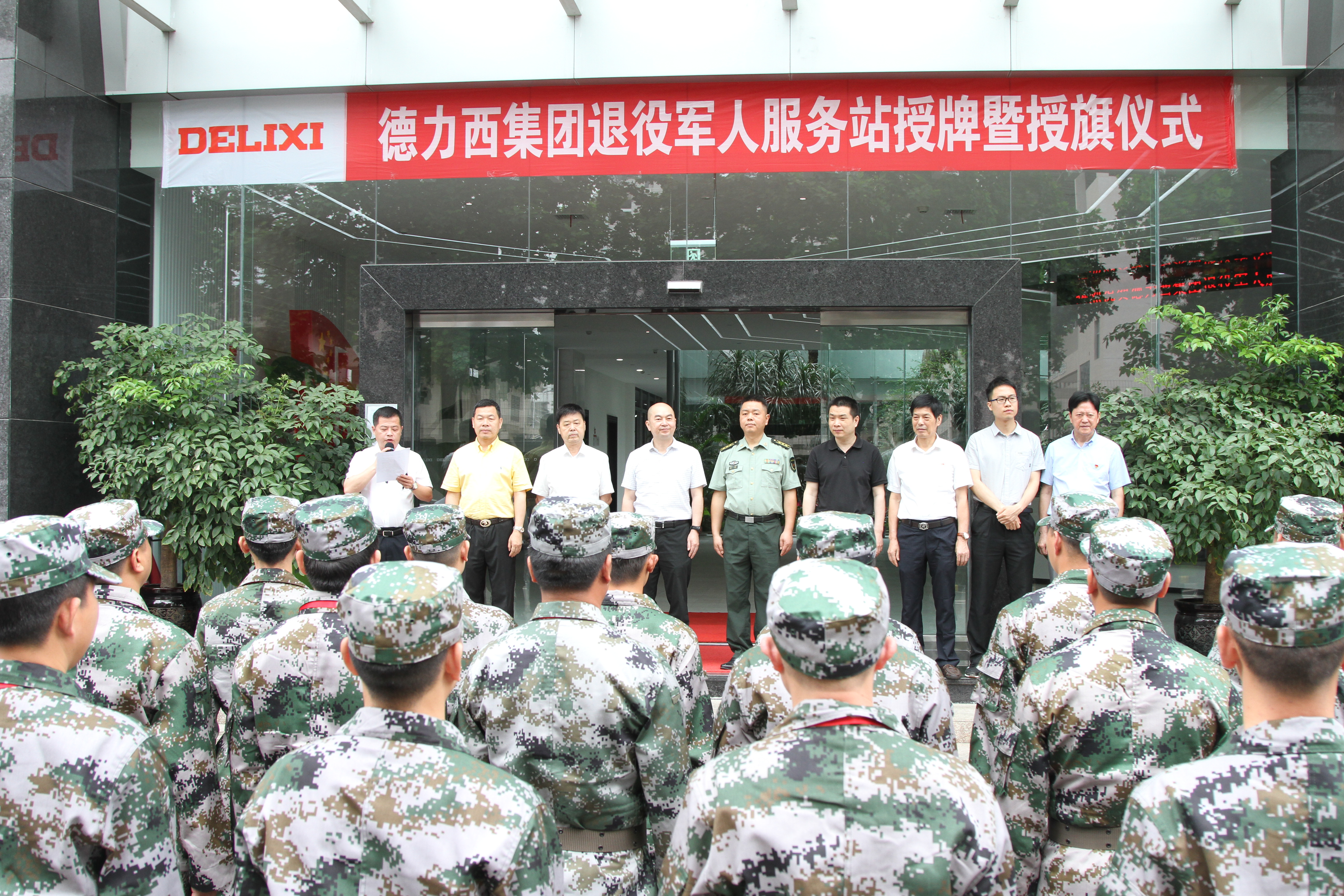 顶级游戏(中国区)官方网站-Officials Website