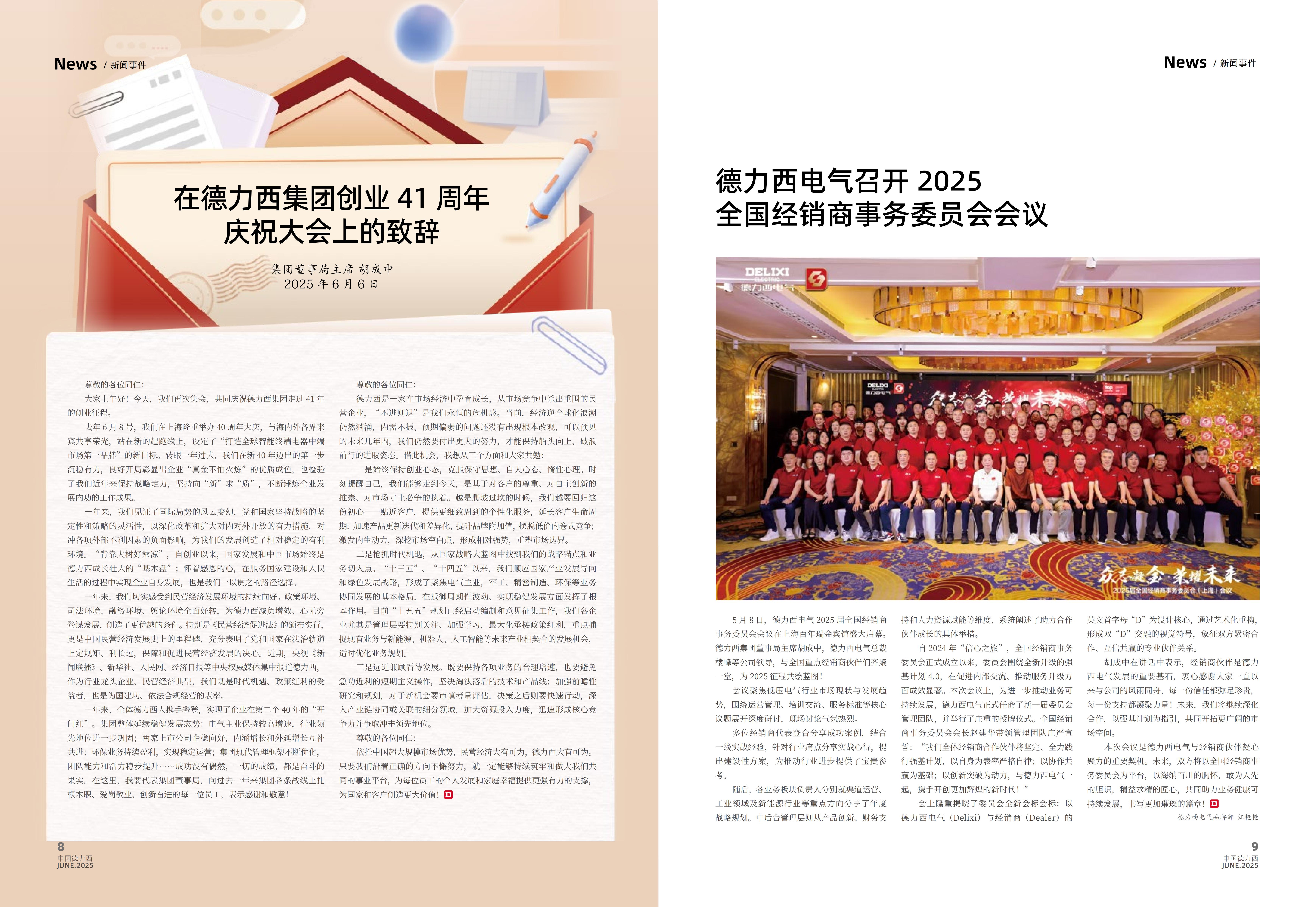 顶级游戏(中国区)官方网站-Officials Website