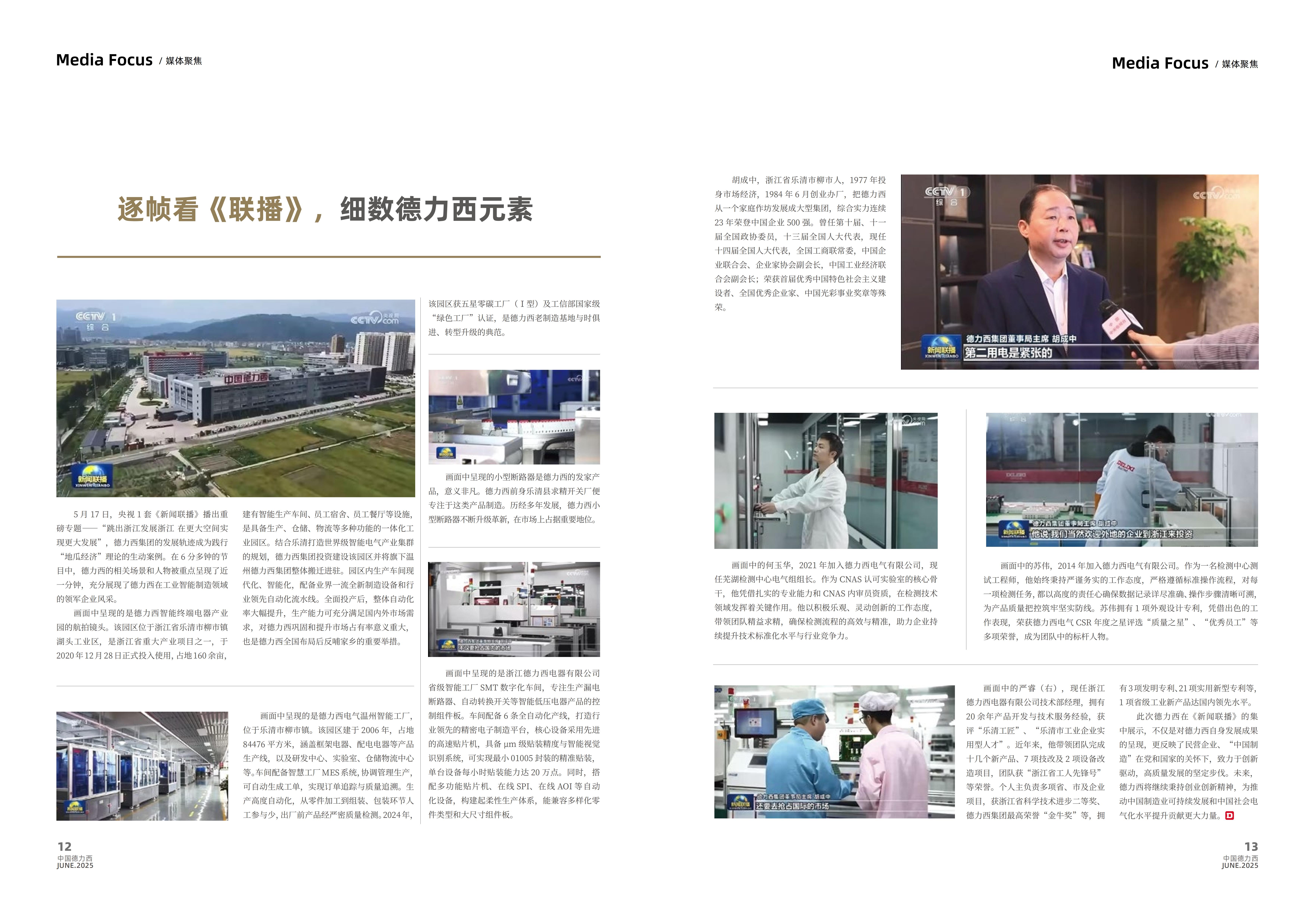 顶级游戏(中国区)官方网站-Officials Website