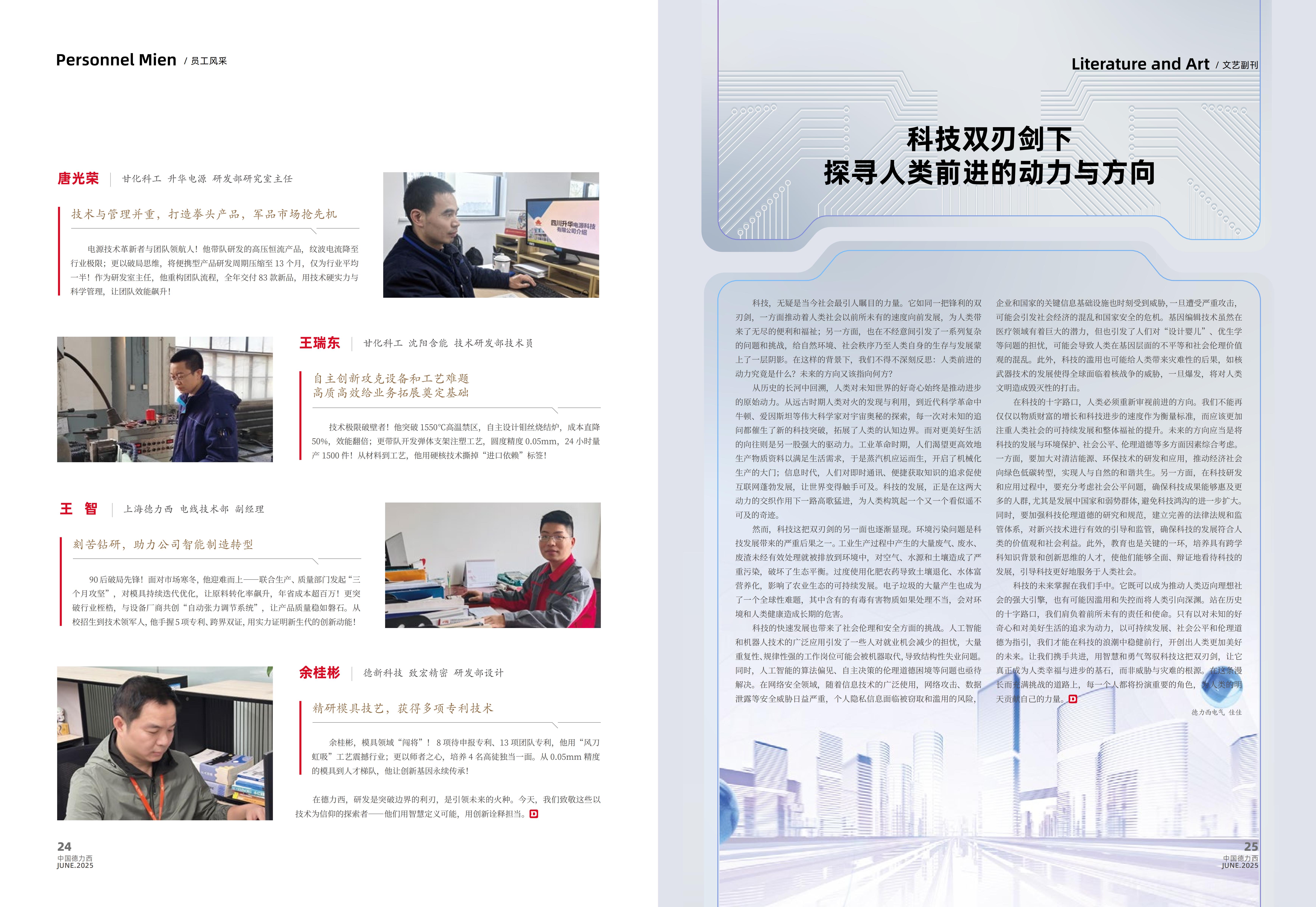 顶级游戏(中国区)官方网站-Officials Website