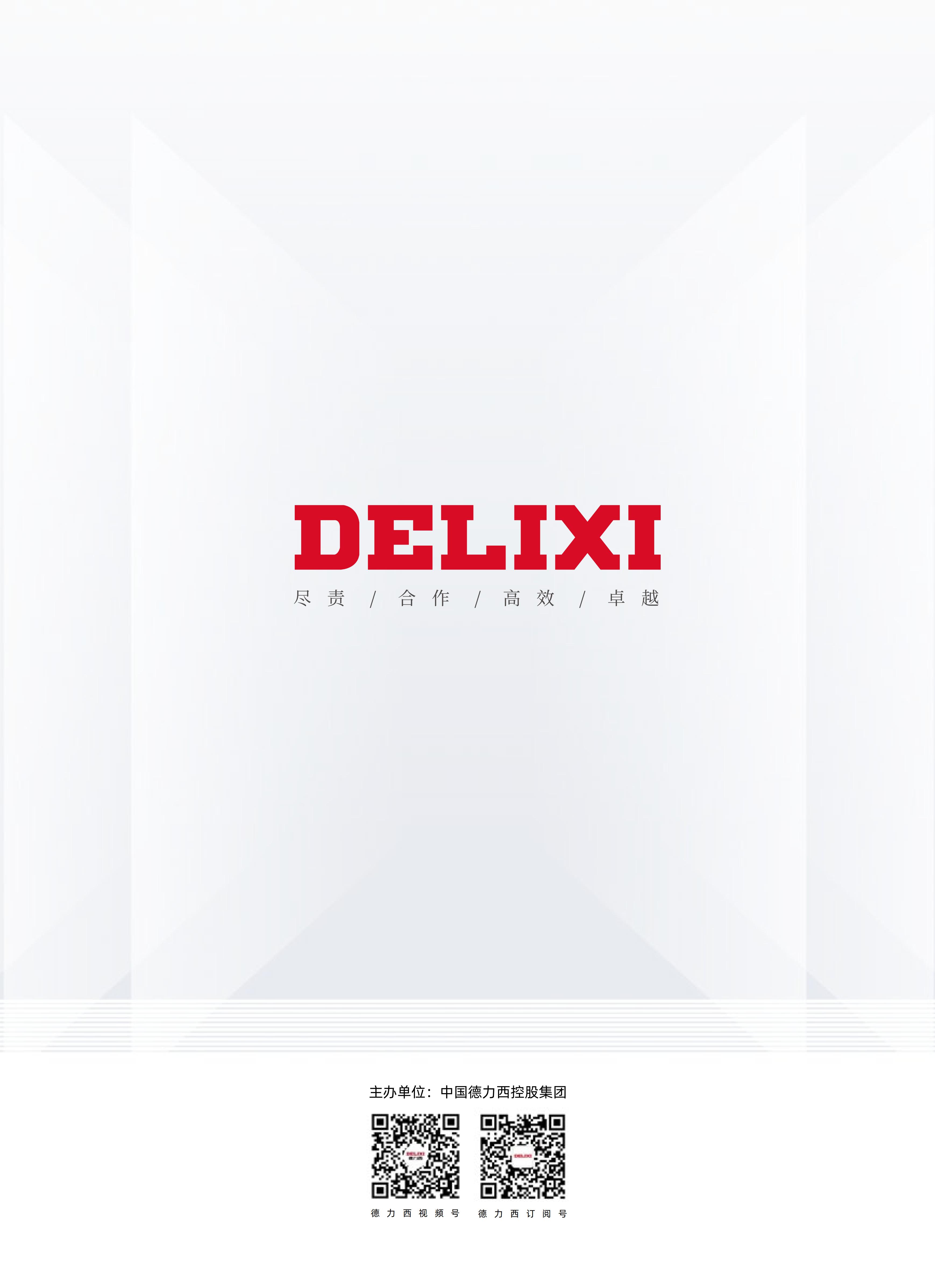 顶级游戏(中国区)官方网站-Officials Website