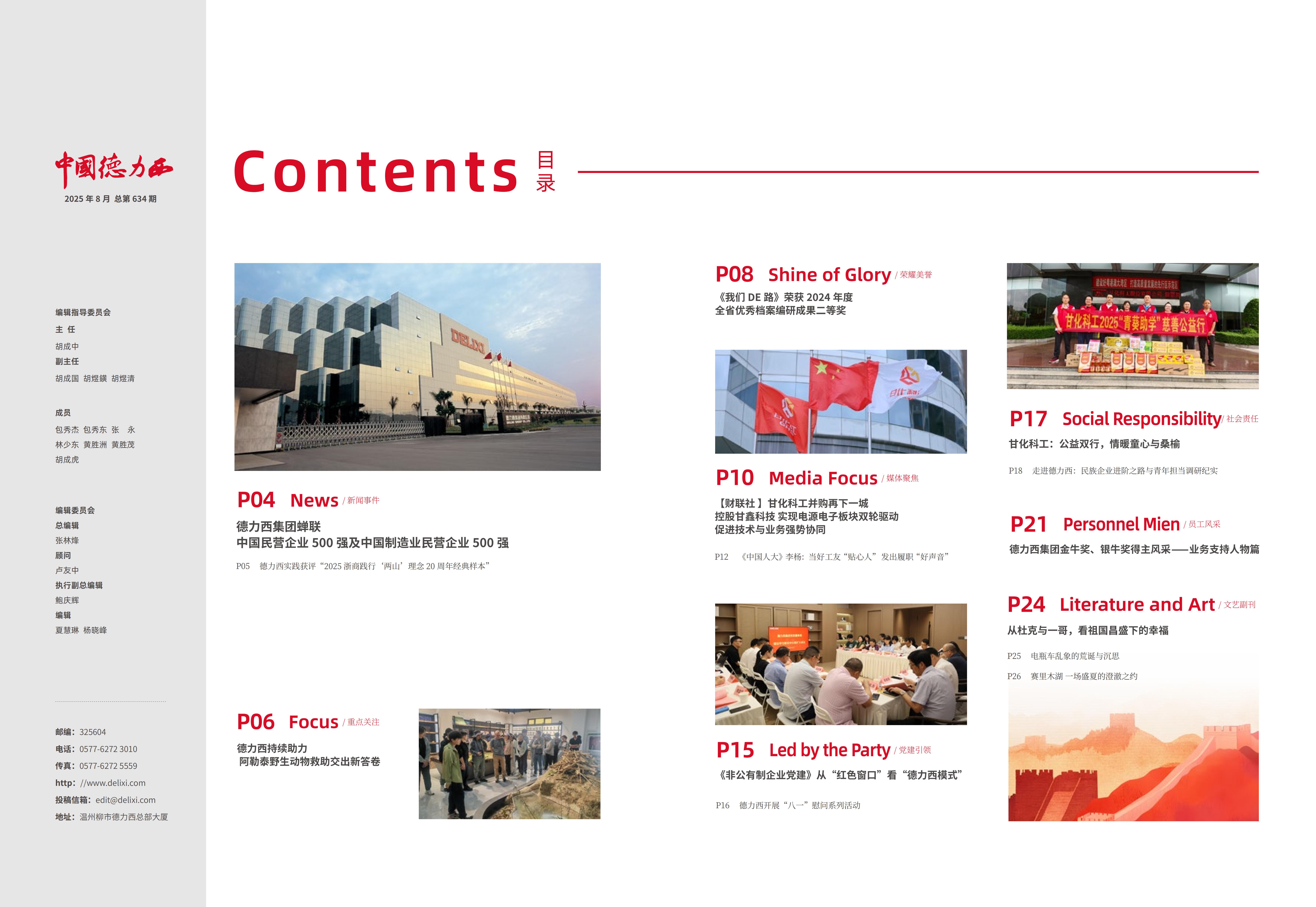 顶级游戏(中国区)官方网站-Officials Website