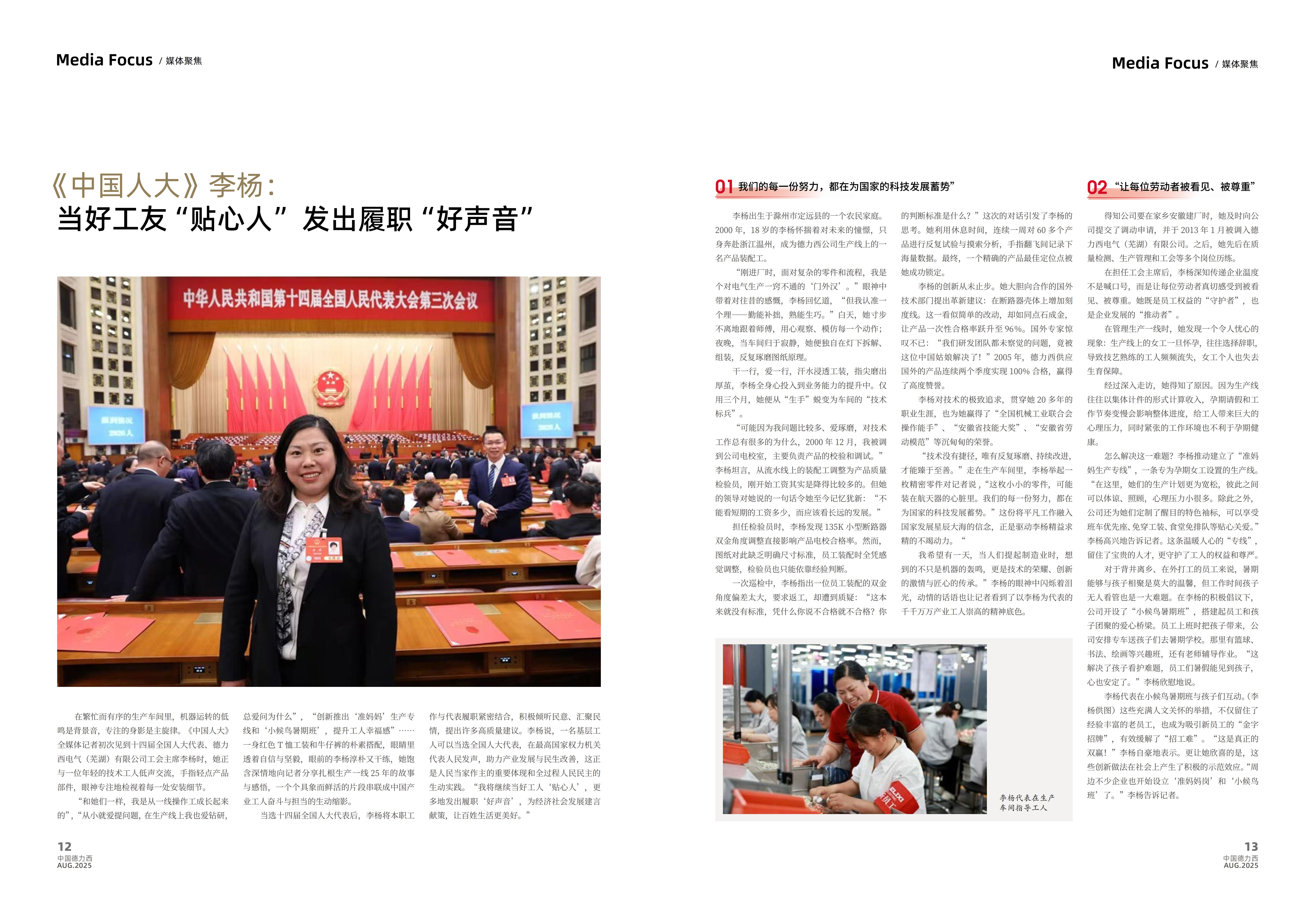 顶级游戏(中国区)官方网站-Officials Website