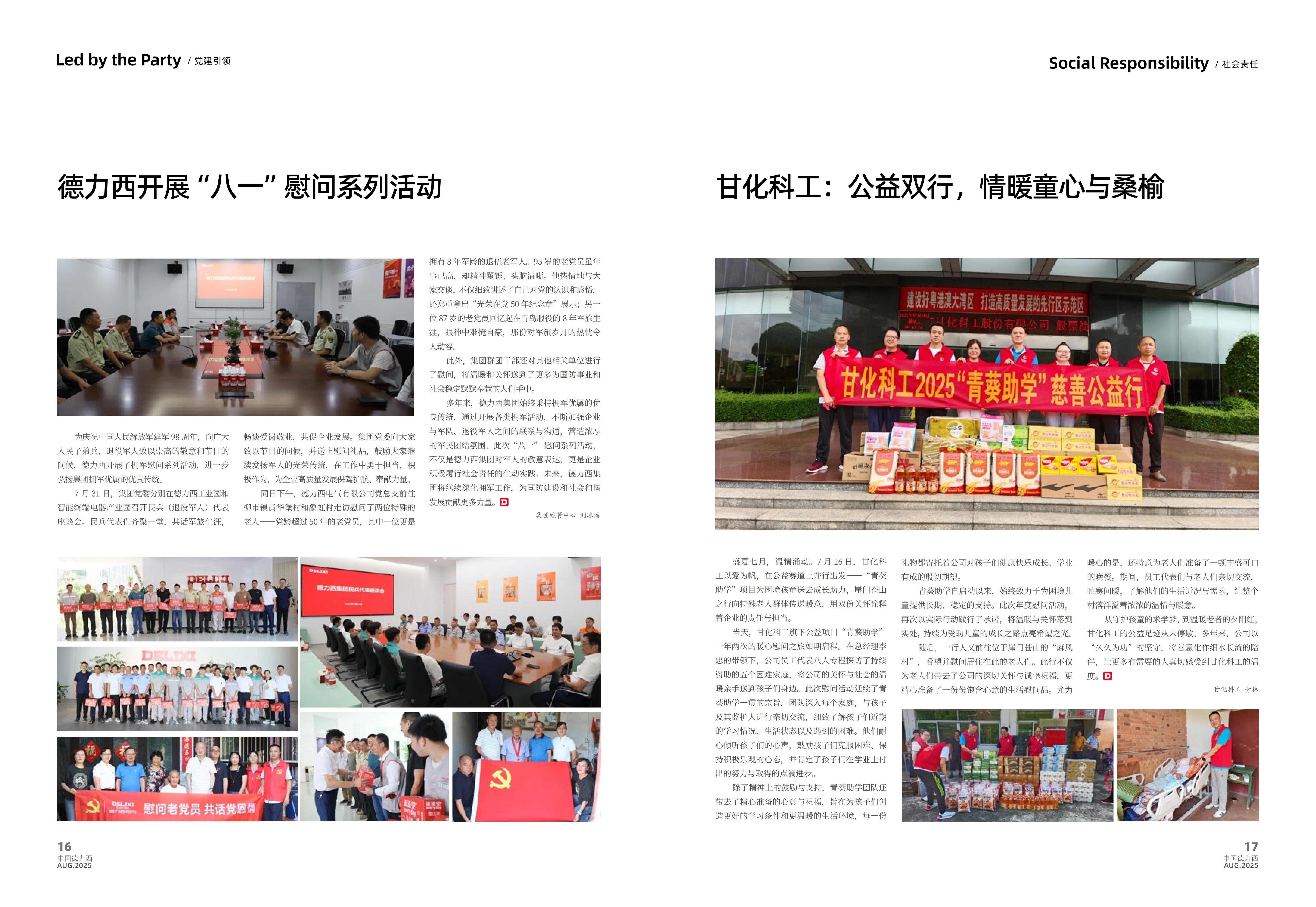 顶级游戏(中国区)官方网站-Officials Website