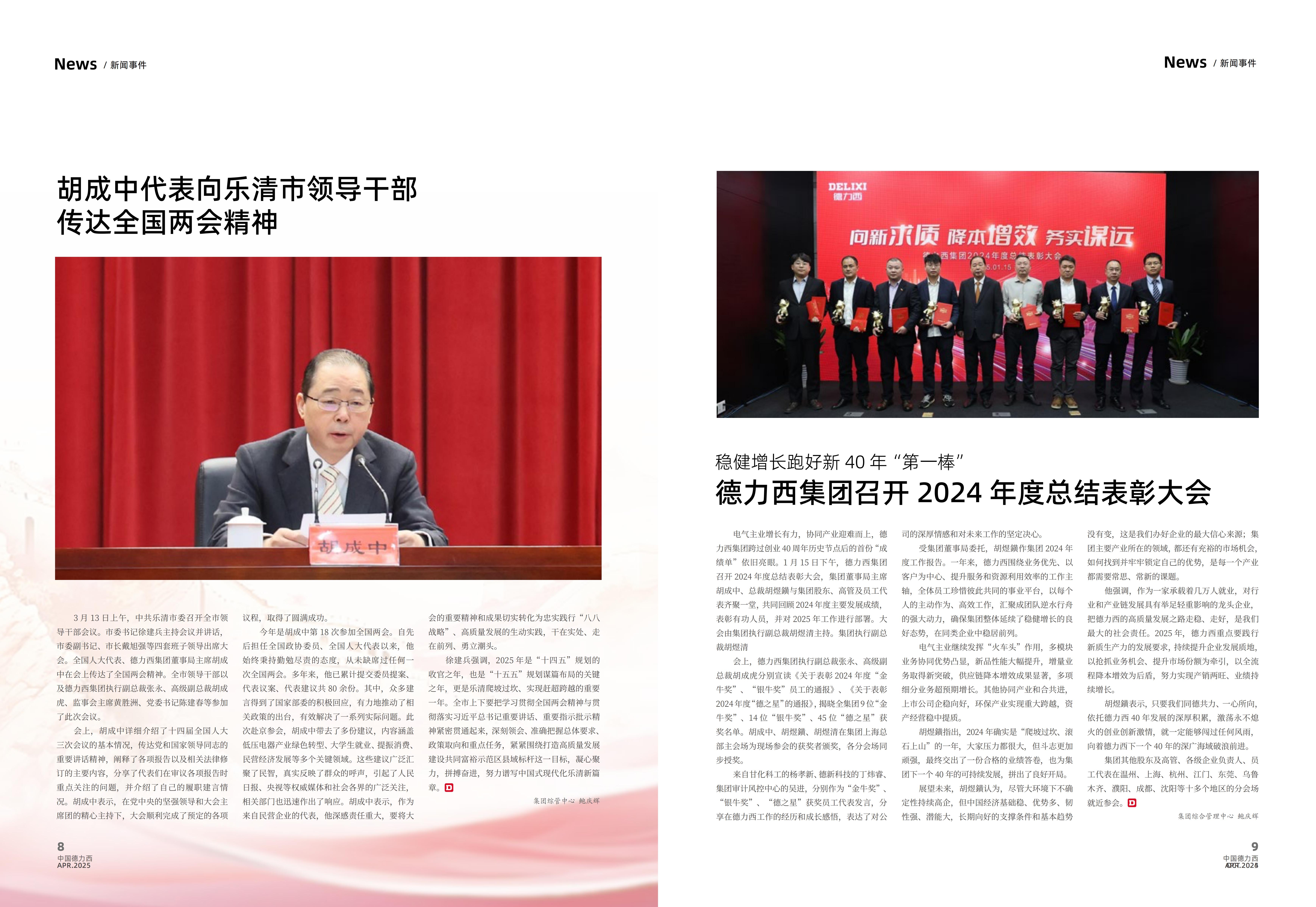 顶级游戏(中国区)官方网站-Officials Website