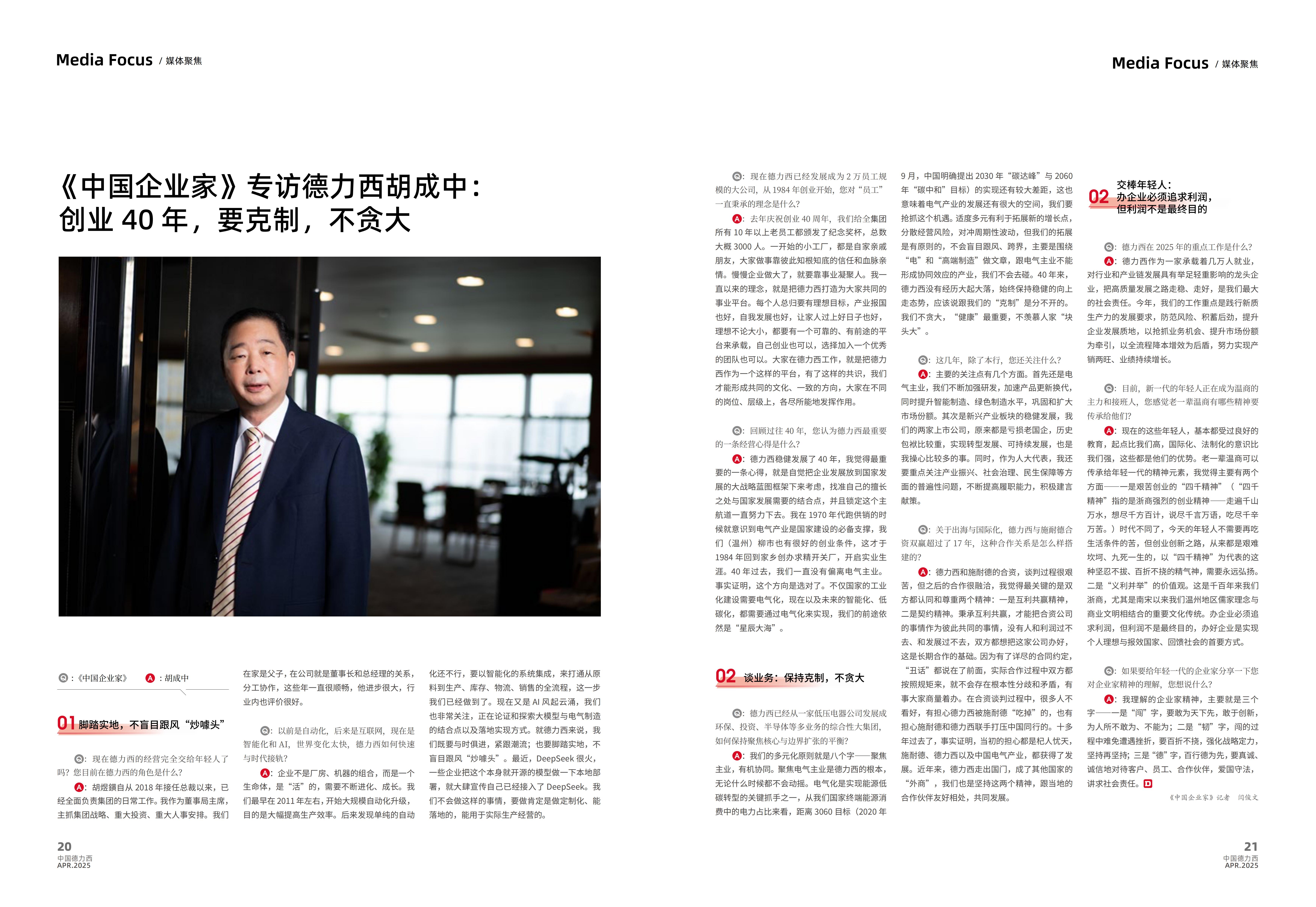 顶级游戏(中国区)官方网站-Officials Website