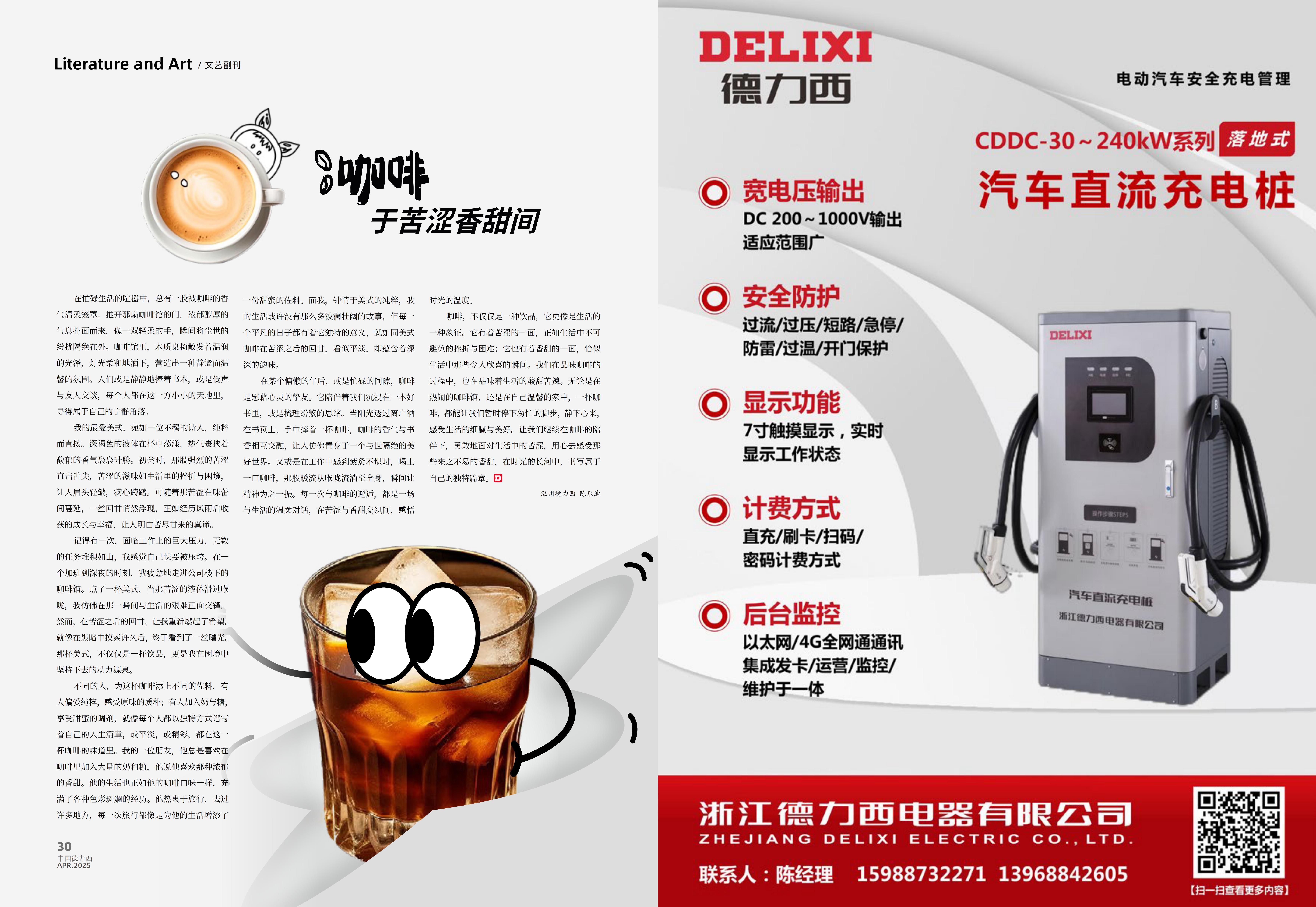 顶级游戏(中国区)官方网站-Officials Website