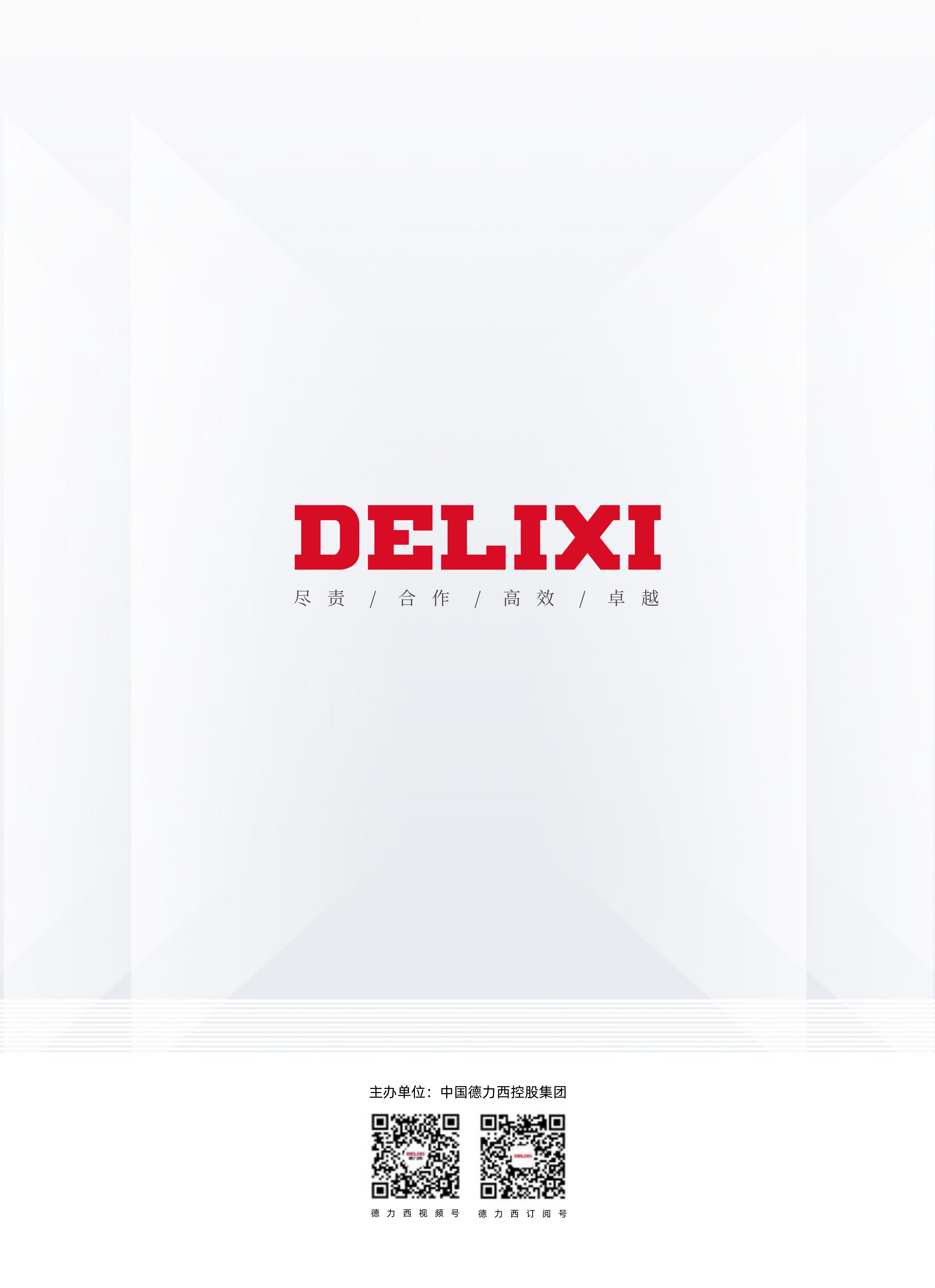 顶级游戏(中国区)官方网站-Officials Website